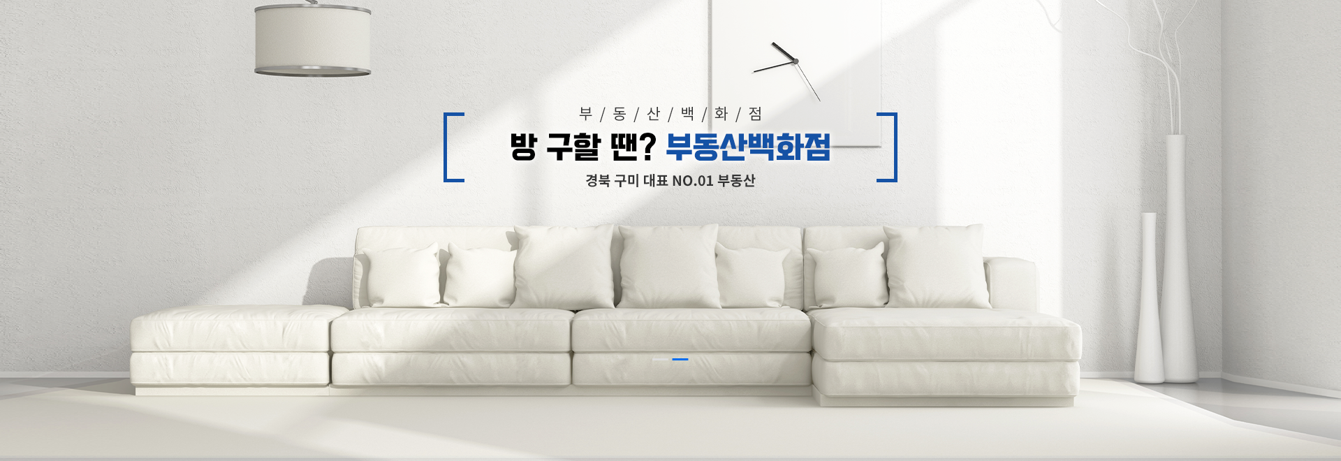 메인 비주얼 이미지