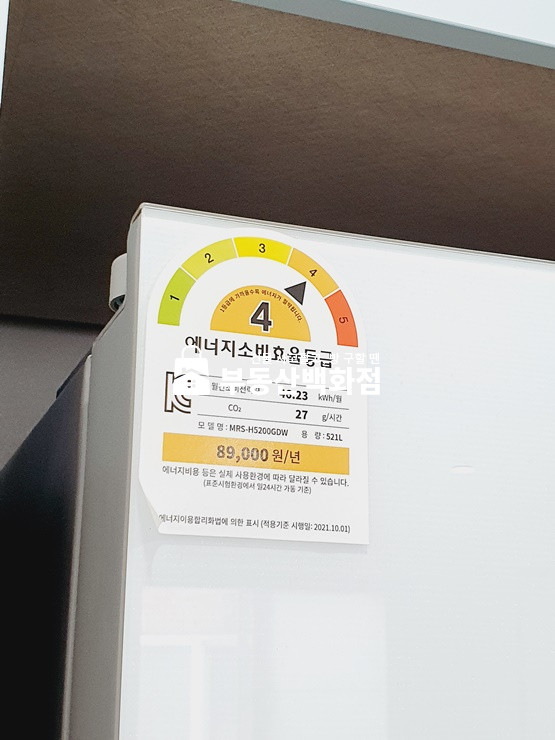 경북 구미시 인의동 563-15 구미 인의동 인동초등학교 부근 LH전세/보증보험 가능한 투룸 전세 매물번호 12434 사진 16