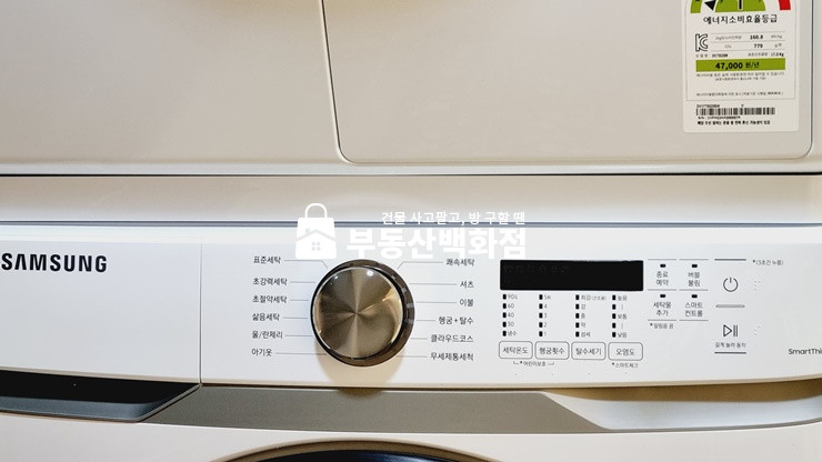 경북 칠곡군 석적읍 중리 261-12 (복터질집) 석적 중리 우체국 부근 올리모델링 LH전세 투룸 전월세 매물번호 12439 사진 19