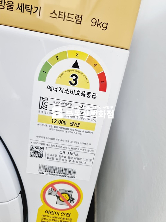 경북 구미시 황상동 266-12 구미 항상동 입구 LH전세 가능한 풀옵션 미투 전세 매물번호 12263 사진 25