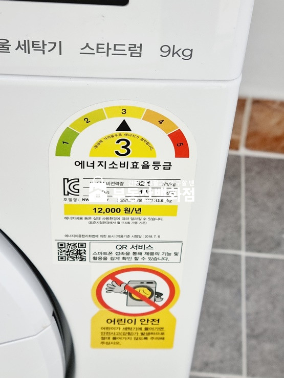 경북 구미시 인의동 259-17 가동 구미 인의동 lh전세 가능한 올리모델링 접이식 식탁있는 미투 전세 매물번호 10534 사진 21