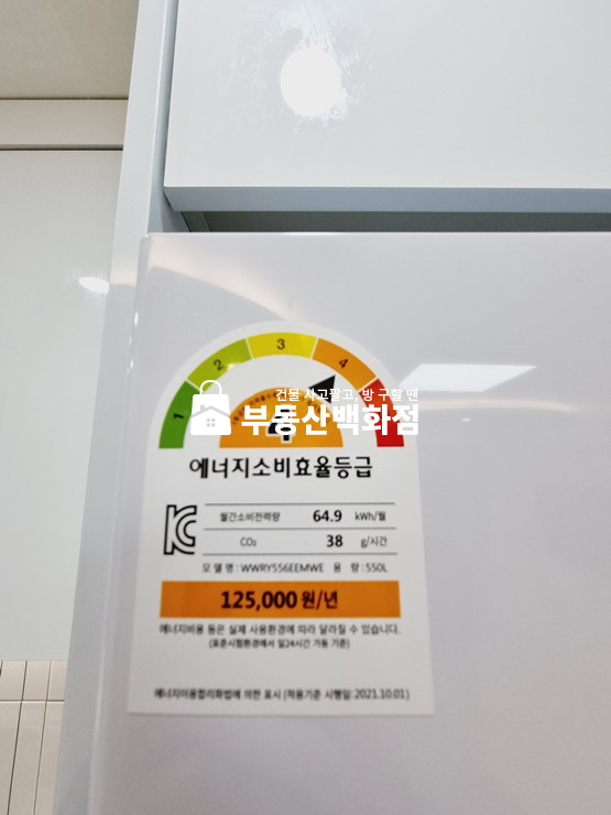 경북 구미시 진평동 167-17 구미 진평동 강동병원인근 리모델링 월세 쓰리룸 월세 매물번호 10639 사진 8