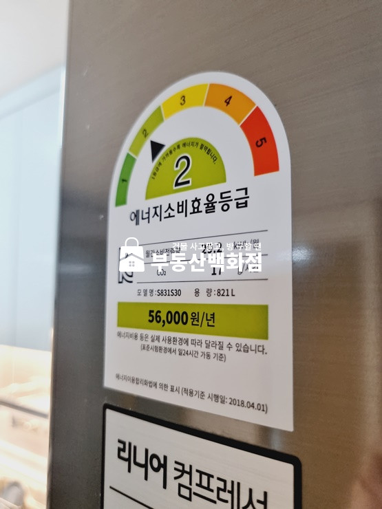 경북 구미시 인의동 559-9 구미 인의동 인동초등학교 부근 거실 있는 월세 투룸 월세 매물번호 12397 사진 7