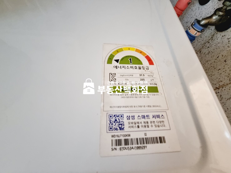 경북 구미시 인의동 559-9 구미 인의동 인동초등학교 부근 거실 있는 월세 투룸 월세 매물번호 12397 사진 25